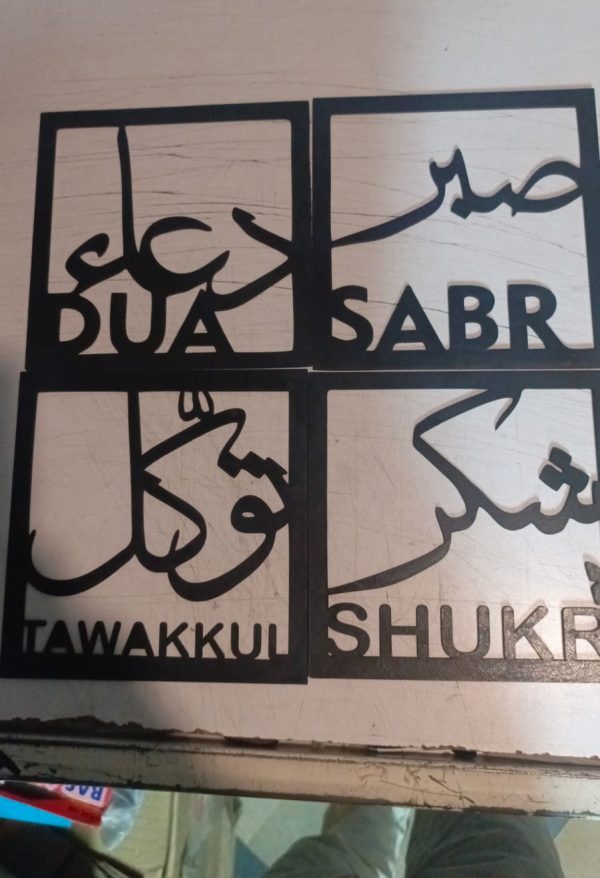 Four Elements Of Life – Sabar – Shukar – Dua – Tawakkul